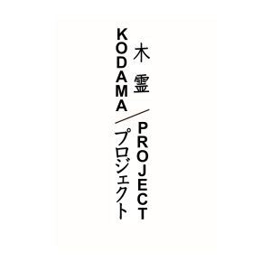 logo kodama project